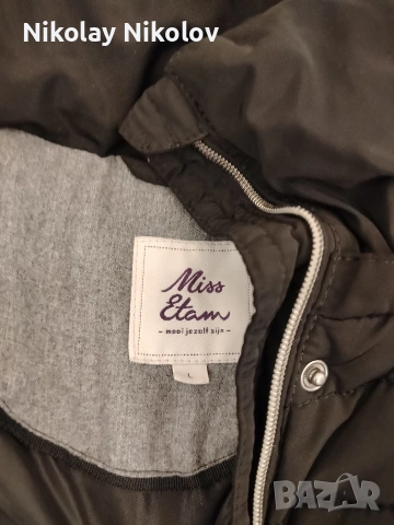 7 броя дамски якета, снимка 10 - Якета - 54016078