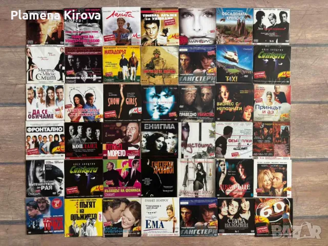 DVD филми | БГ субтитри | картонени опаковки, снимка 2 - DVD филми - 45528400