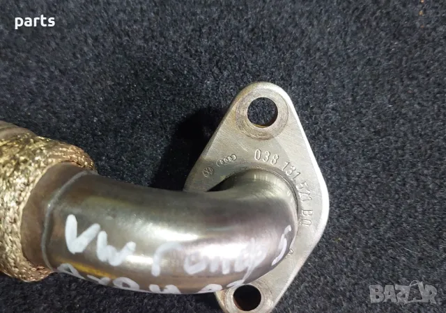 Тръба ЕГР VW Голф 5
- Ауди - 038131521BQ, снимка 3 - Части - 50407627
