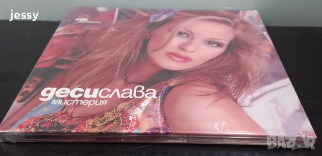  Деси Слава - Мистерия, снимка 3 - CD дискове - 37761070