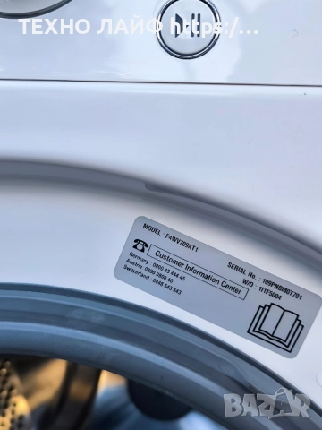 Пералня LG F4WV709AT 9кг. Автоматично дозиране, снимка 11 - Перални - 51595218