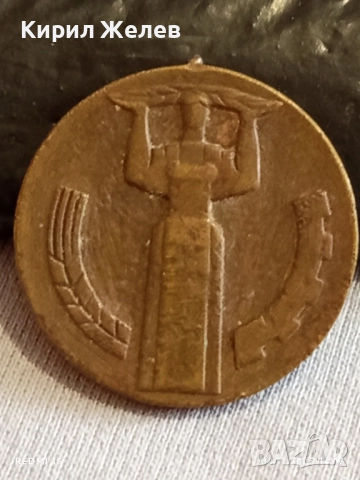 Медал от соца 25г. НАРОДНА ВЛАСТ за КОЛЕКЦИЯ ДЕКОРАЦИЯ 26403