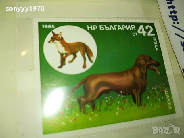 МАРКА 5 НРБ 1985 ДАКЕЛ 1203231626, снимка 2 - Филателия - 39972980
