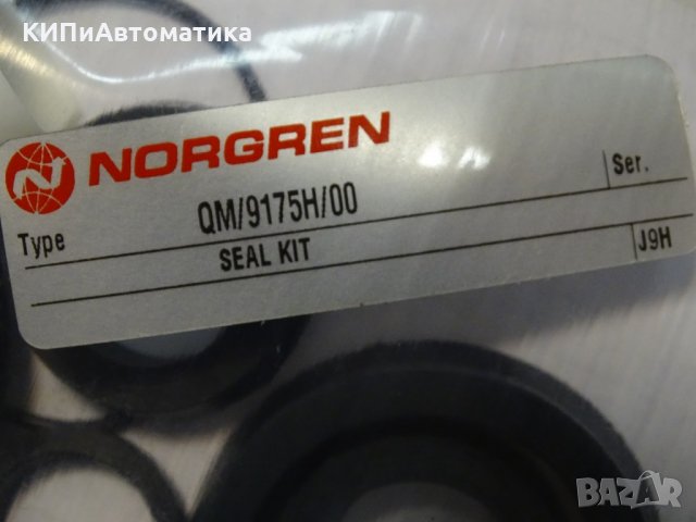 резервен комплект уплътнения NORGREN QM/9175H/00 seal kit, снимка 2 - Резервни части за машини - 35490924