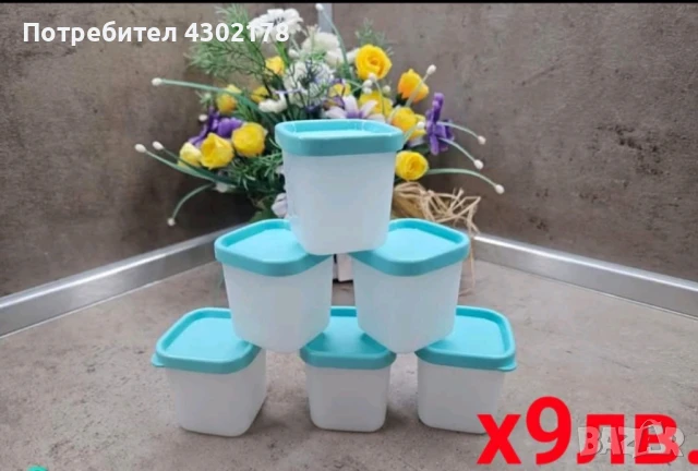 съдове за замразяване , снимка 8 - Други - 50669782