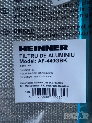 Филтри за абсорбатор, снимка 2 - Абсорбатори - 52730221