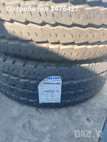 Гуми С 16 цола различни размери , снимка 10 - Гуми и джанти - 37997667