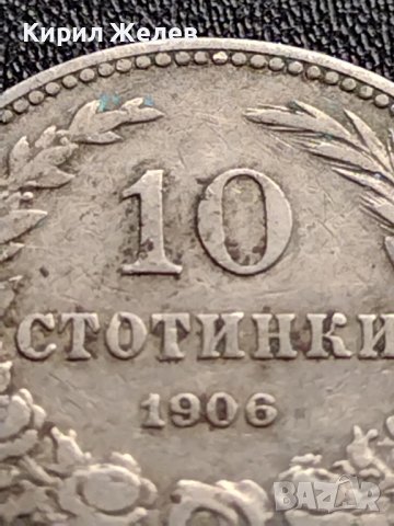 МОНЕТА 10 стотинки 1906г. СТАРА РЯДКА НАД СТОГОДИШНА ЗА КОЛЕКЦИЯ 36094, снимка 4 - Нумизматика и бонистика - 39372995