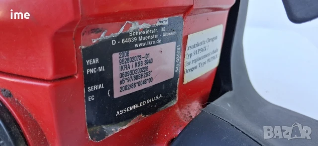 Бензинова резачка НОМЕР 04. Ikra Mogatec. 2.3 kc. 40 куб/см. 39 см дъска за рязане...., снимка 4 - Градинска техника - 50889548