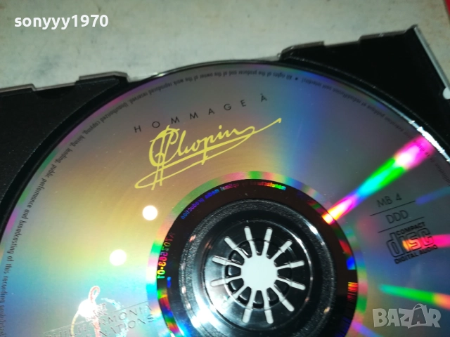 FREDERIC CHOPIN CD 2609250344, снимка 16 - CD дискове - 51841781