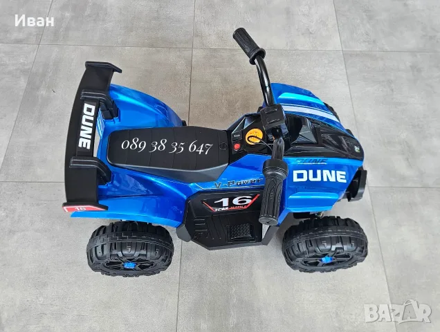 ТОП ЦЕНА!НОВО!Акумулаторно ATV/бъги Dune с 12 V батерия,USB,потегляне чрез ръкохватка, снимка 8 - Детски велосипеди, триколки и коли - 55733202
