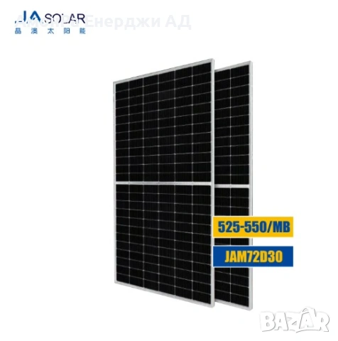 Соларен панел JA Solar 550W, модел JAM72D30-550/MB, двулицев, снимка 6 - Друга електроника - 54108280