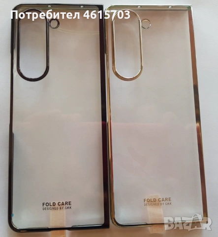 Калъф за Samsung  Z FLIP 5 / Z Fold 5, снимка 2 - Резервни части за телефони - 52066275