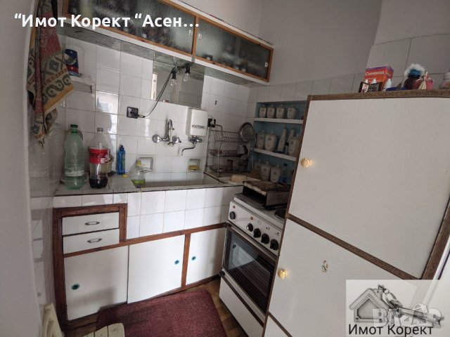 Имот Корект продава 4-Стаен апарт,до Центъра , снимка 4 - Апартаменти - 39972502