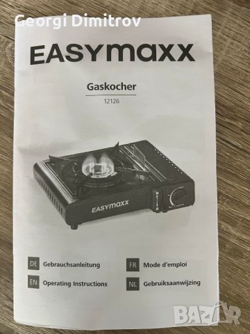 газов котлон за къмпинг, снимка 2 - Газови котлони - 44348308