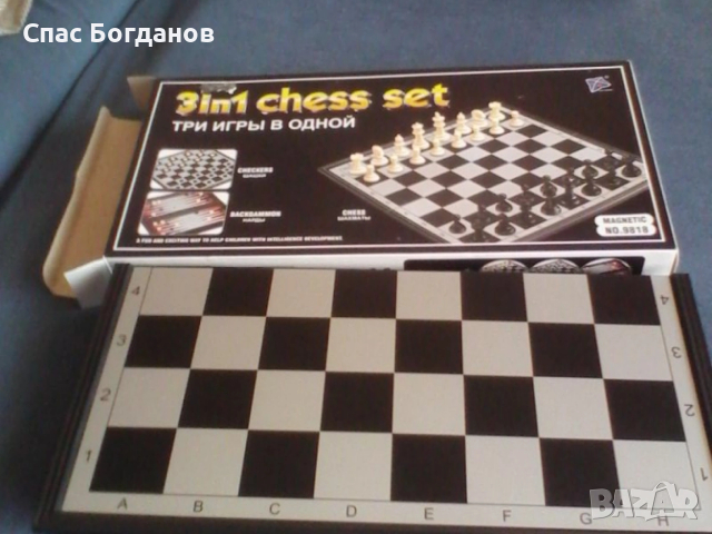 Продавам нов неизползван луксозен магнитен шах и табла 3 в 1, снимка 2 - Шах и табла - 53101172