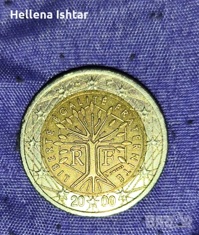 Три редки евромонети 