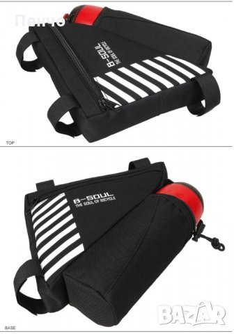 Водоустойчива триъгълна чанта чантичка за рамката на велосипед колело рамки за велосипед Водна бутил, снимка 11 - Аксесоари за велосипеди - 29700700