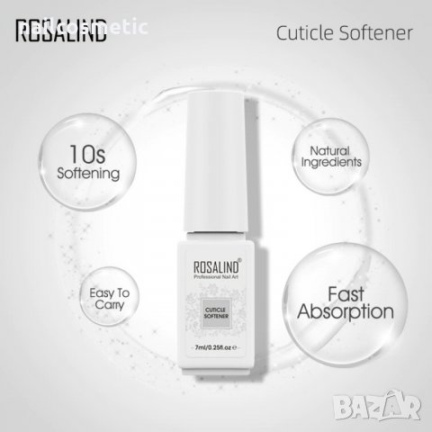 ГЕЛ РЕМУВЪР ЗА КОЖИЧКИ ROSALIND - 7 ML, снимка 4 - Продукти за маникюр - 35253590