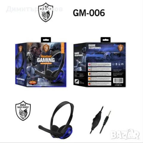 Геймърски слушалки с кабел и вграден микрофон AKZ GM-006 - EP44, снимка 2 - Слушалки и портативни колонки - 48205915