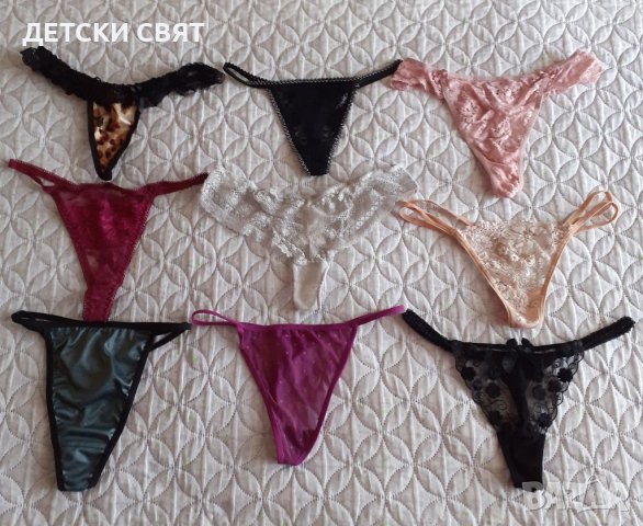 Дамски прашки, снимка 1