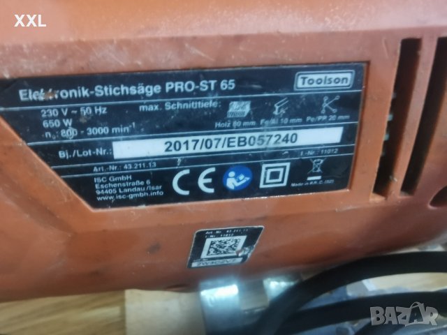 Зегета, снимка 7 - Други инструменти - 41505680