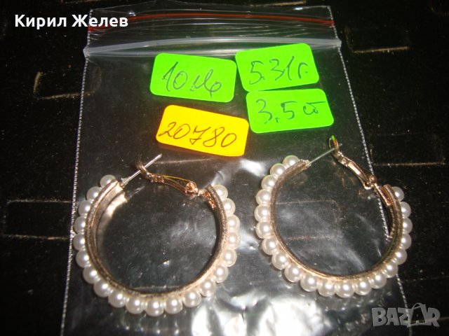 КРАСИВИ ТИП ПЕРЛЕНИ ВИНТИДЖ ОБЕЦИ 20780, снимка 2 - Обеци - 32175879