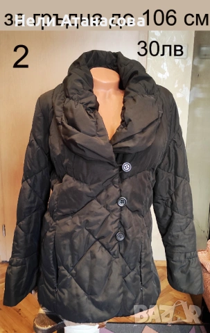 Дамско яке CLARA VITTI-НАМАЛЕНО, снимка 4 - Якета - 53822853