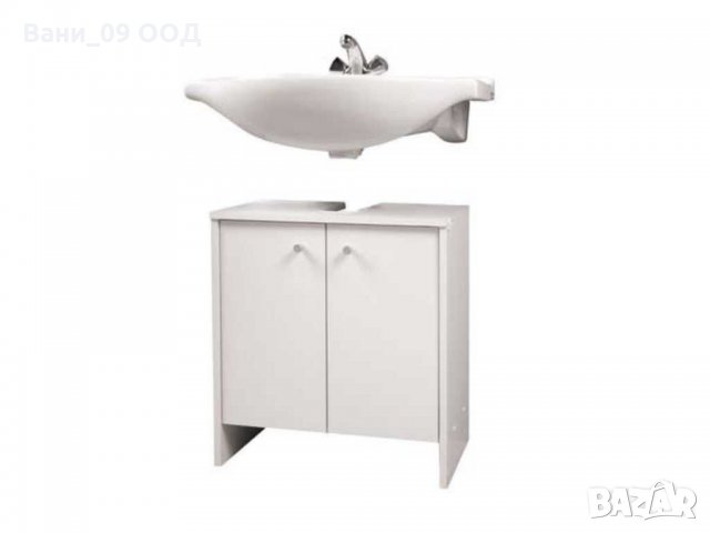 Шкаф за под мивка с класически дизайн в Шкафове в гр. Бургас - ID30957958 —  Bazar.bg