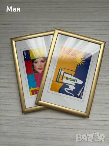 5 лева нова рамка за снимки и др. За 2 броя 9 лева. 