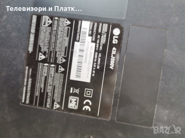 43LJ500V 715g7574-p01-W07-0H2H  715G8524g-M01-B00-004k  