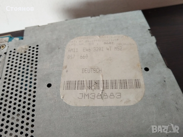 Ретро касетофони за кола Mercedes-Benz Sound 10,, BMW, BLAUPUNKT Germany, снимка 9 - Радиокасетофони, транзистори - 45022980