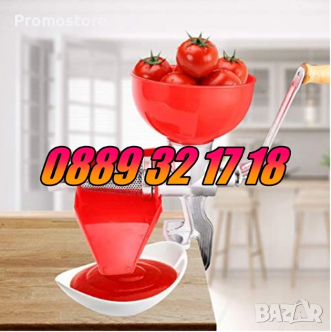 Алуминиева ръчна доматомелачка, машинка за мелене на домати, машинка за доматен сок, снимка 3 - Други - 51437448