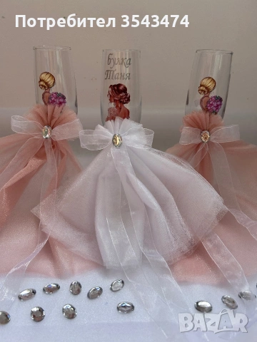 Чаши за моминско парти , снимка 7 - Подаръци за сватба - 54035884