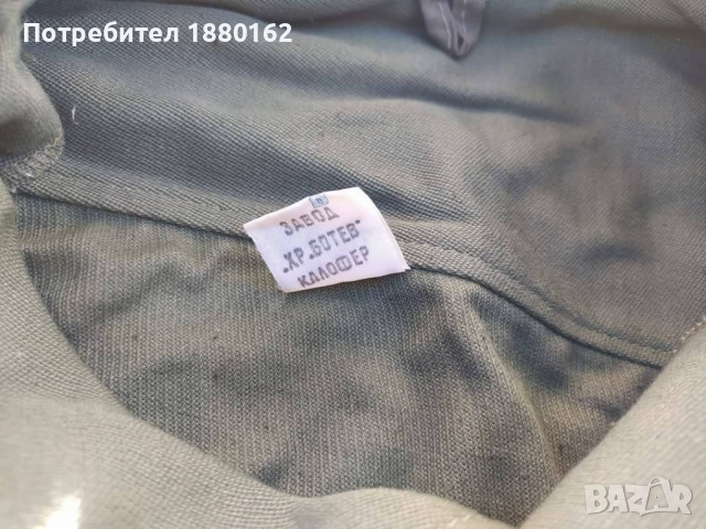 Войнишка куртка , снимка 4 - Екипировка - 52231597