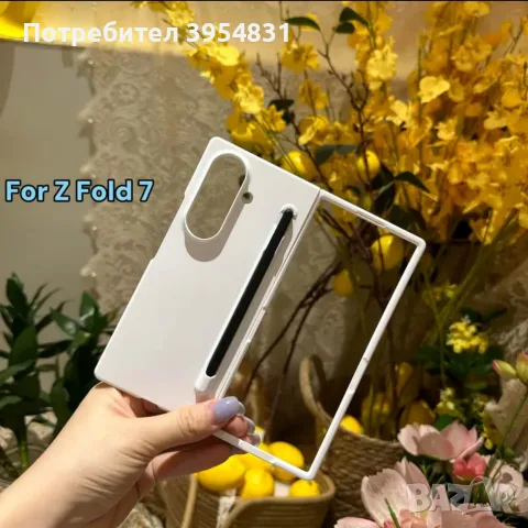 Всякакви модели кейсове за Samsung Galaxy Z Fold 7, снимка 16 - Калъфи, кейсове - 56240191