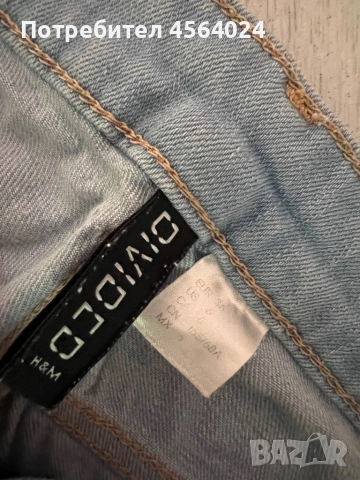 Дамски дънки, снимка 3 - Панталони - 51850326