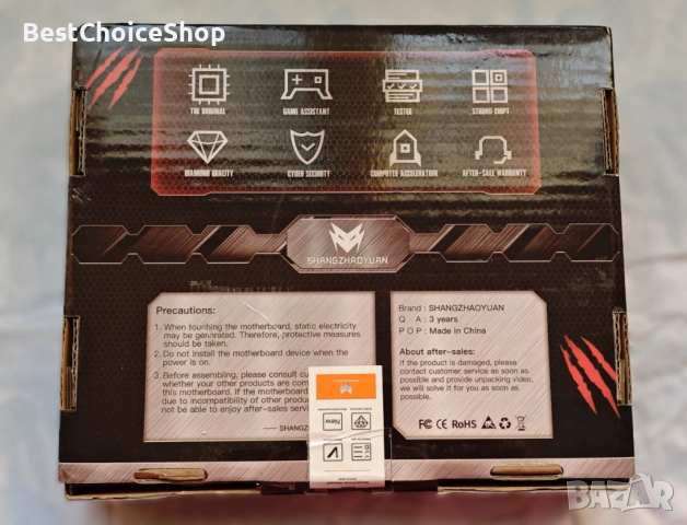 X99 PR9 LGA 2011-3 дънна платка, снимка 2 - Дънни платки - 53115826