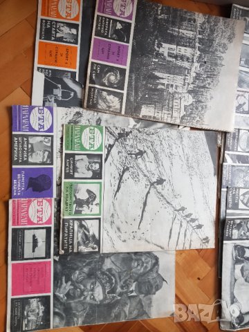 БТА Паралели – 1968г,69,70,71,72 и 73година, снимка 4 - Антикварни и старинни предмети - 35652748