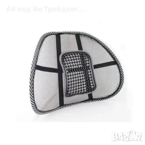 Анатомична облегалка за стол с масажор за кръста, снимка 1