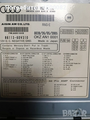 Навигация RNS-E Audi Navigation plus за Ауди А3, снимка 4 - Части - 54047258