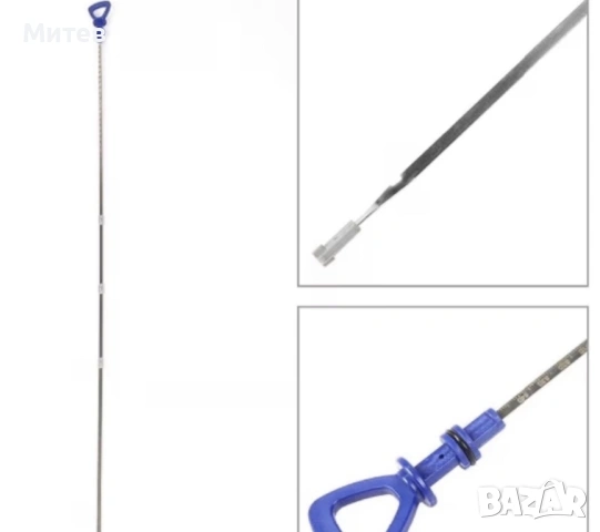 Щека за масло двигател на Mercedes , снимка 2 - Аксесоари и консумативи - 54286751