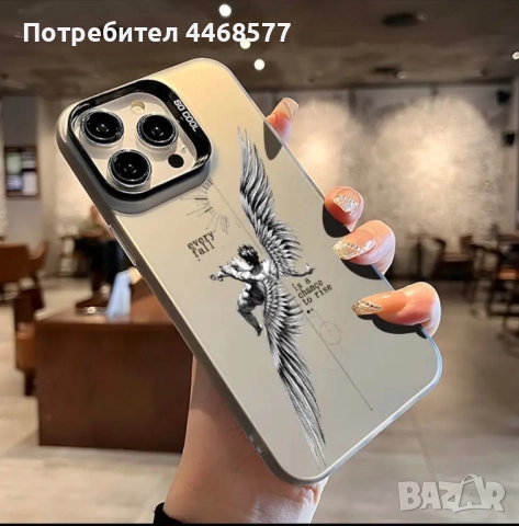 Калъф за айфон 12,13,14,15,16,17