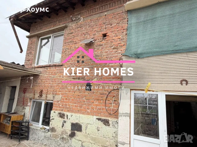 Двуетажна къща в село Брод,общ.Димитровград,обл.Хасково, снимка 2 - Къщи - 53982762