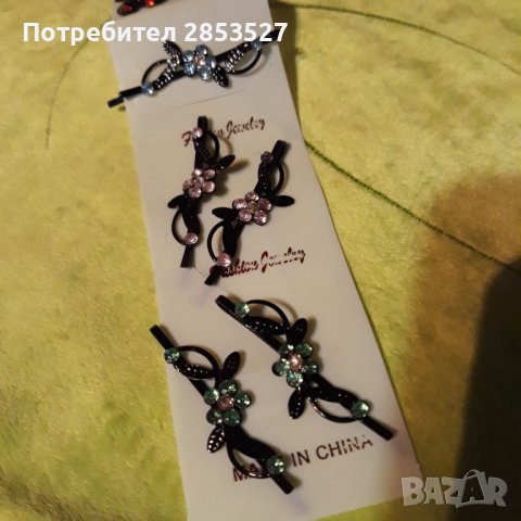 Сет Фиби с камъни, снимка 4 - Аксесоари за коса - 39305945