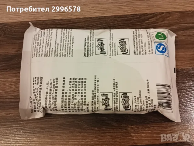 Филтри маска 3М модел 6000 / 6200 / 6001CN, снимка 2 - Други инструменти - 47778846