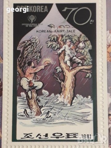 Пощенска марка блок марка Корея 1981г., снимка 5 - Филателия - 30577191