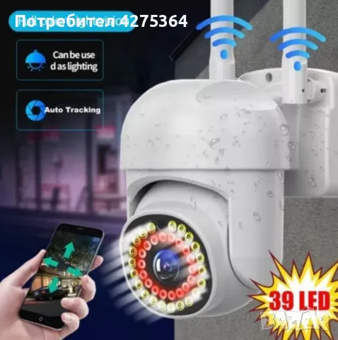 Icseee - Smart Wi-Fi камера с нощно виждане, 360° контрол, IP66, снимка 2 - Други - 49071483