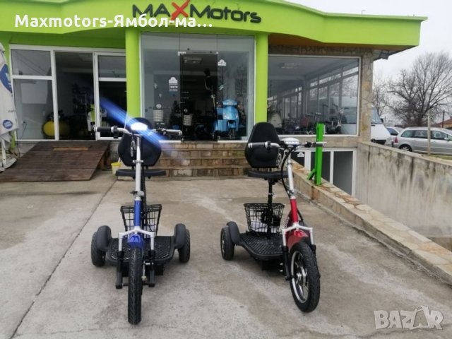 Електрическа Триколка MaxMotorsгр.Ямбол- A3 750W RED с цяла табла 1390лв.- задно предаване, снимка 11 - Инвалидни скутери - 30317284