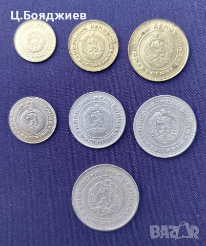 Сет монети 1990 година, снимка 2 - Нумизматика и бонистика - 55848259